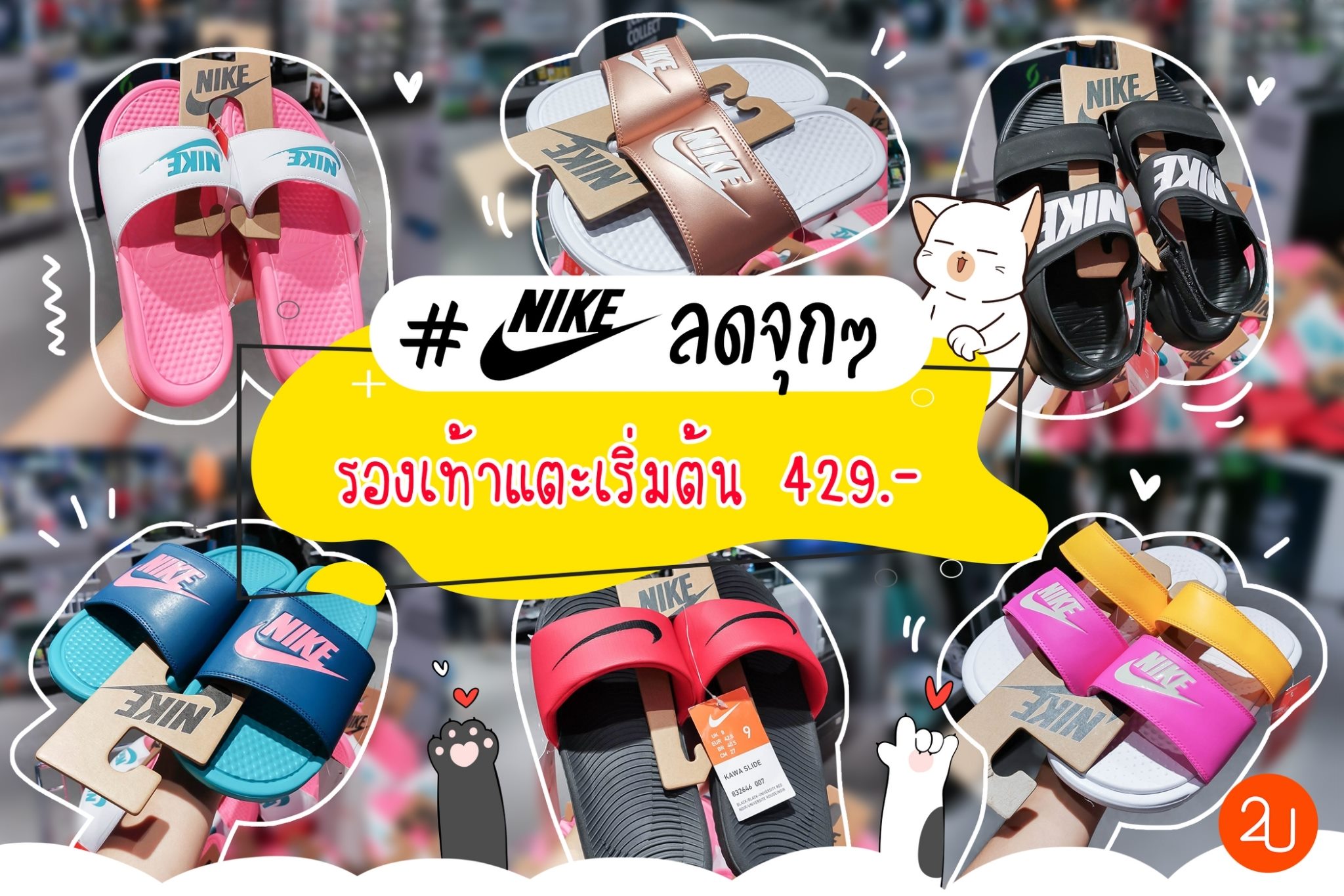 Nike supersport top