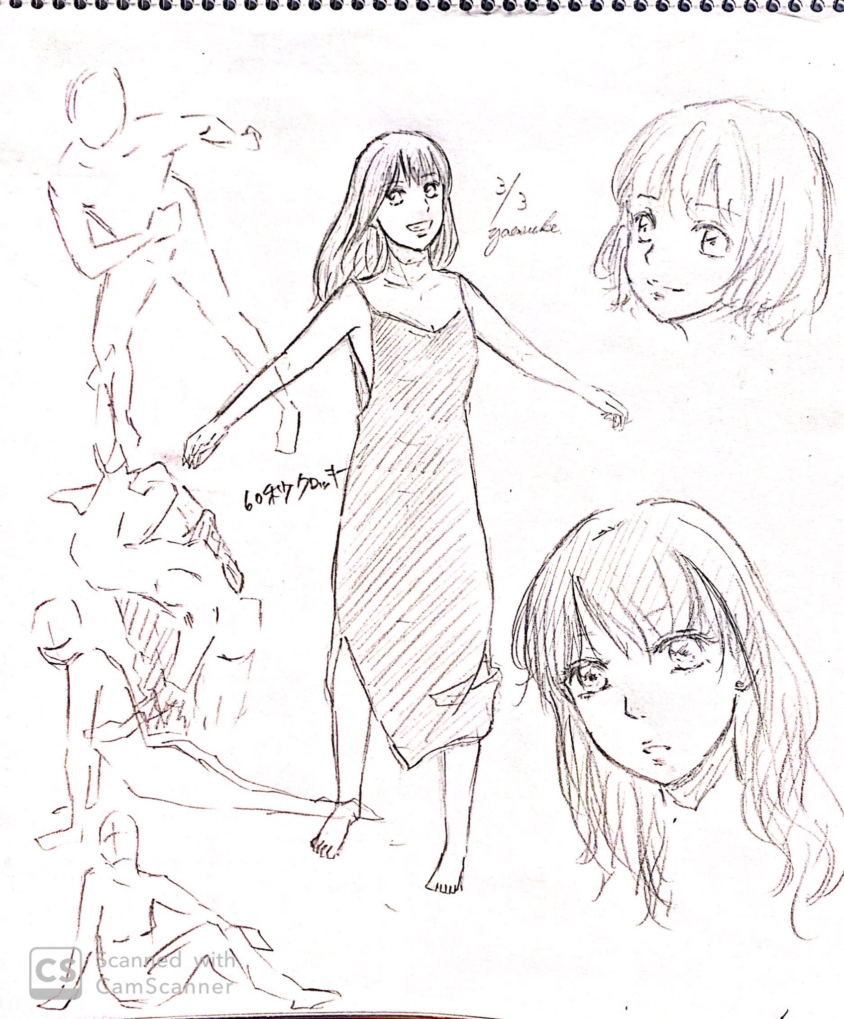 八栄助 多忙を極めて休止中 ちょ やっぱり全然描けなかったw こわい スランプこわい デッサンより漫画 模写のほうが描ける気がするからしばらく漫画模写にしよう 漫画家志望 今日の練習 60秒クロッキー マンガデッサン デッサン 八栄助 多忙を極めて休止中 ちょ やっぱり全然描けなかったw こわい スランプこわい デッサンより漫画 模写のほうが描ける気がするからしばらく漫画模写にしよう 漫画家志望 今日の練習 60秒クロッキー マンガデッサン デッサン