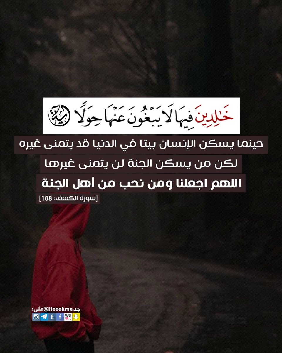 aljanabiroza tweet picture