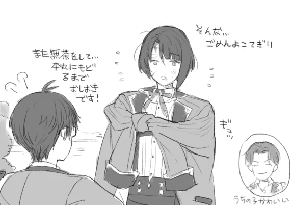 普段はしっかりしているけどしょっちゅう無茶してこてぎりに怒られて欲しい(誤字で再あっぷ 