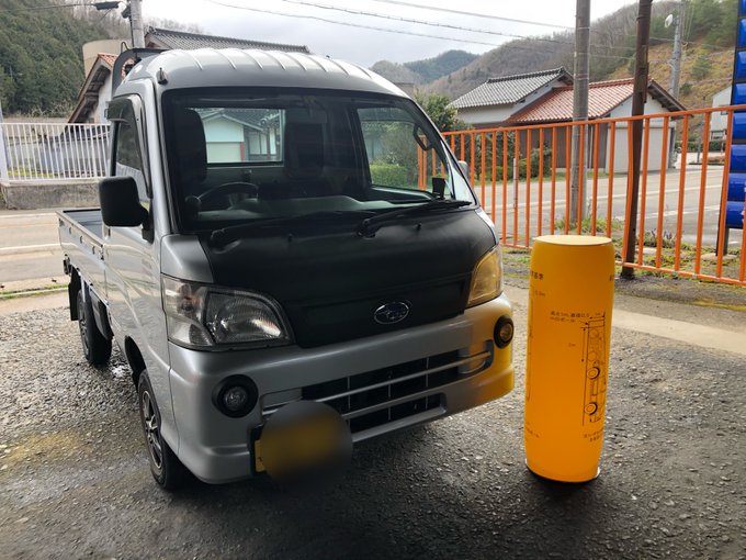 軽トラ リフトアップ ｊ Tanto 但東自動車さん がハッシュタグ 構造変更 をつけたツイート一覧 1 Whotwi グラフィカルtwitter分析