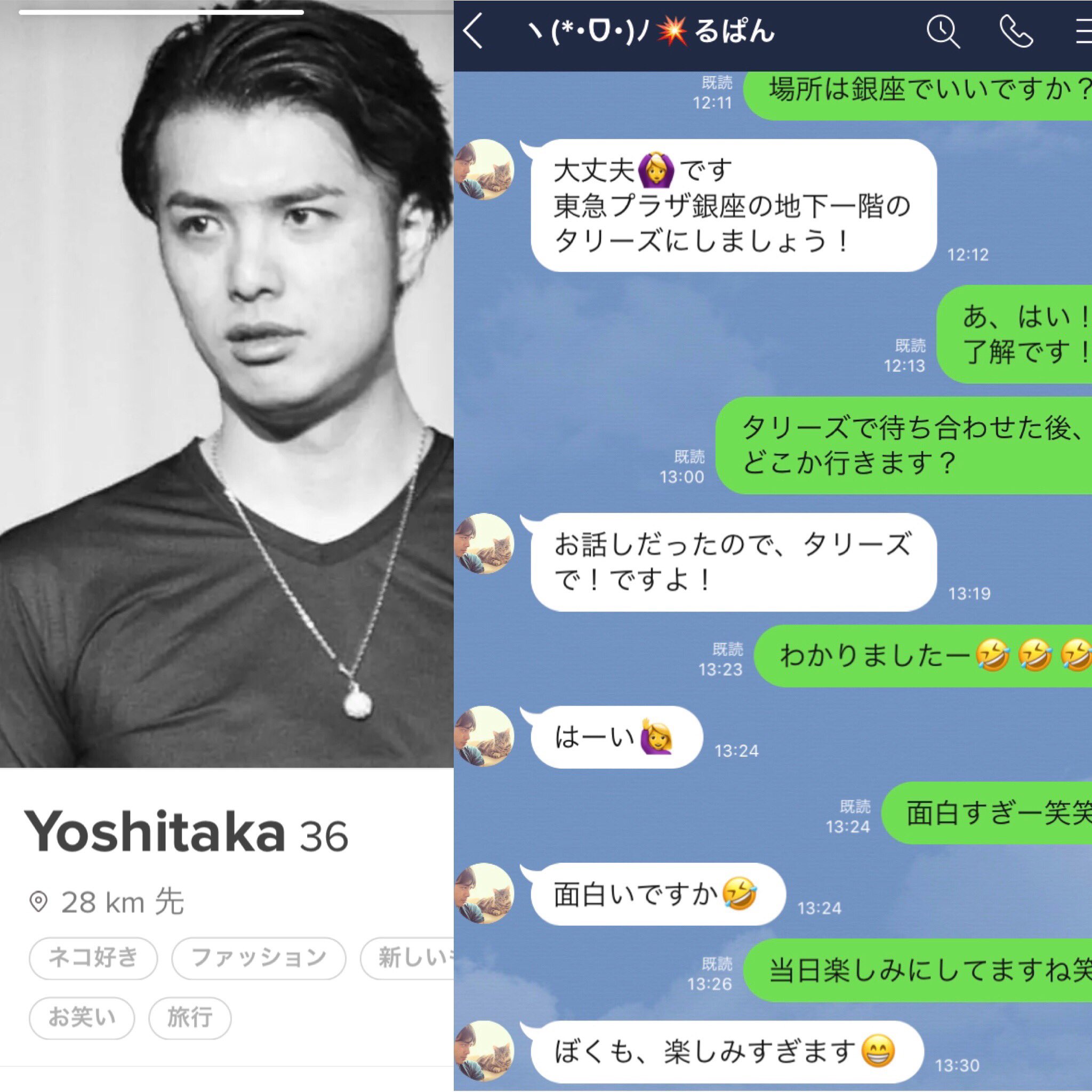 マッチングアプリパトロール 2yt9ck6hvpocmxa Twitter