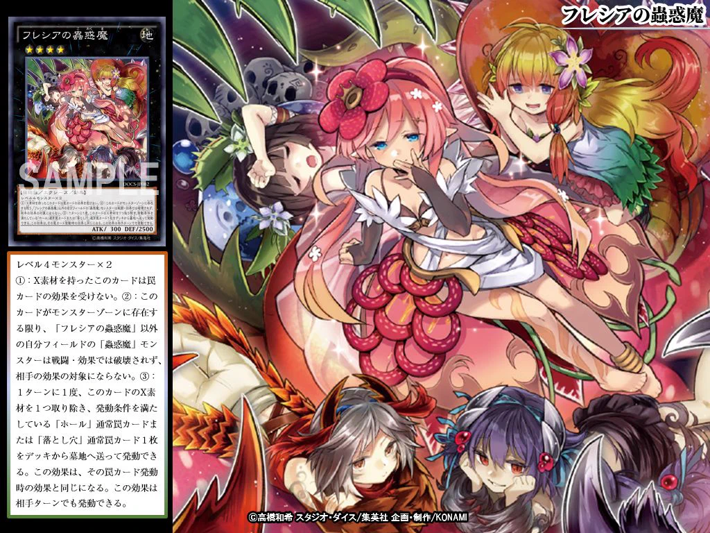 公式】遊戯王OCG on X: 