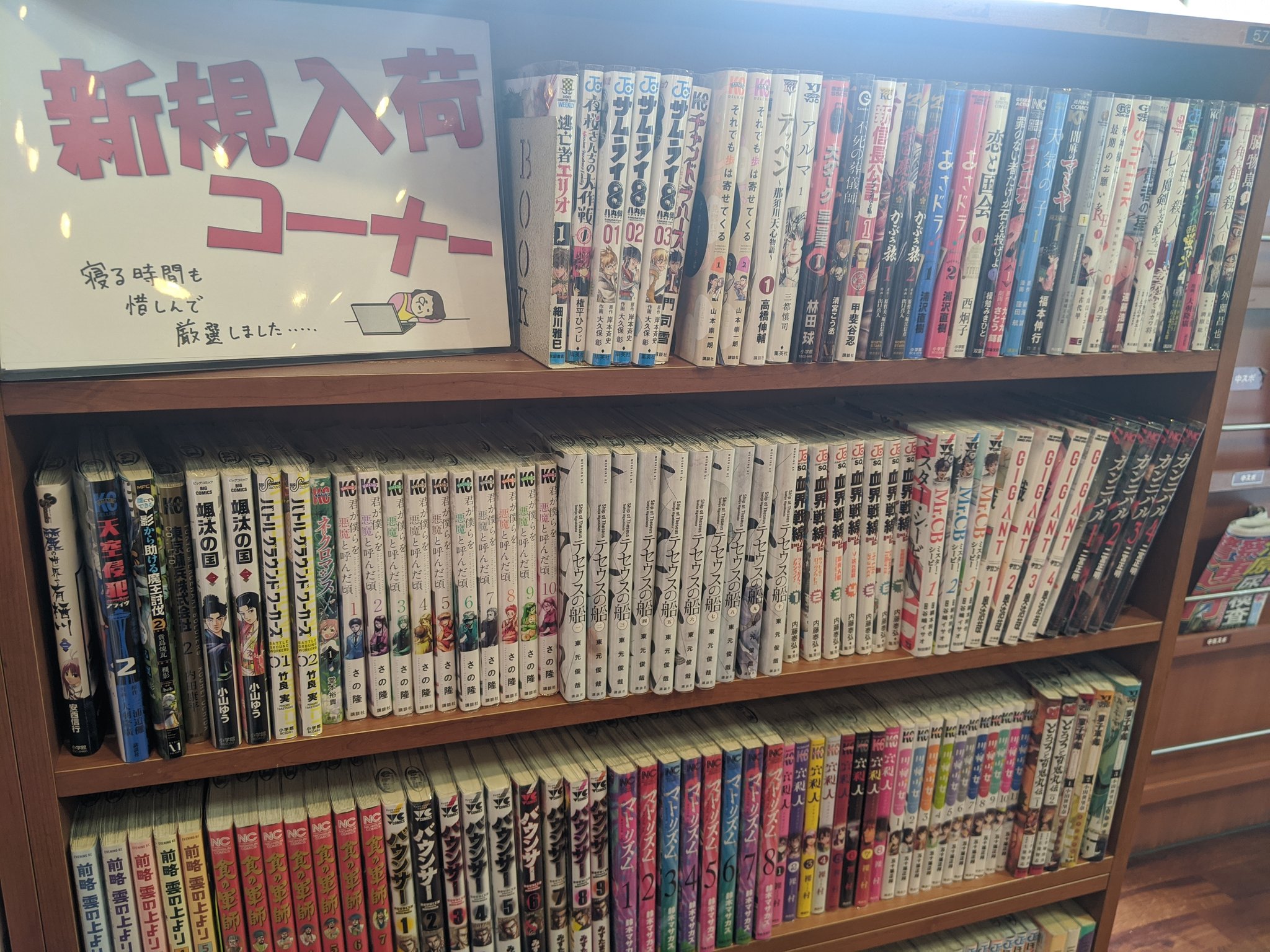 山ん馬多治見店 Yamanbatajimi Twitter