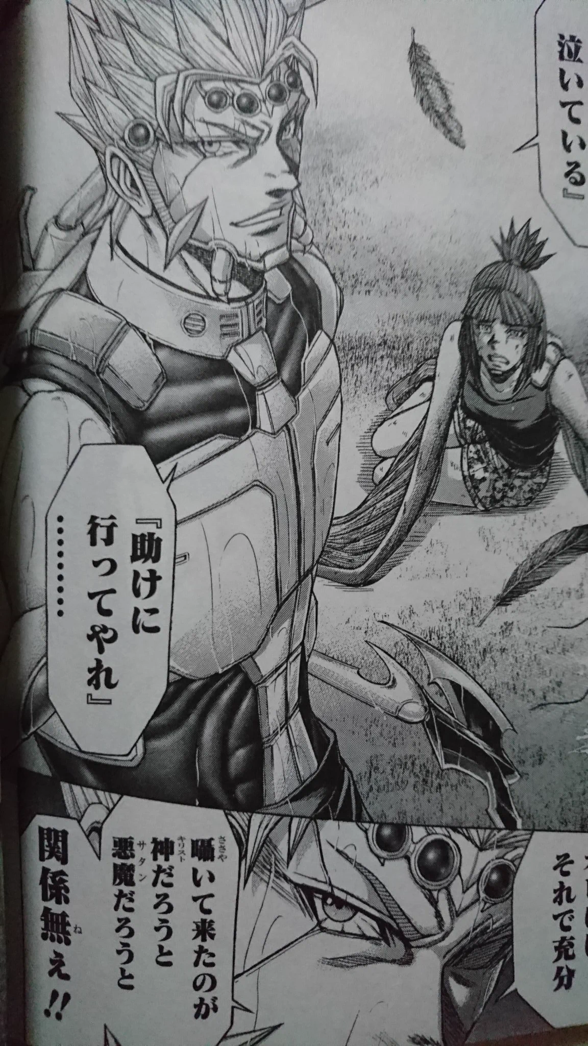 @Sayonarachan123 それではここでアシダカクモと合体した人間のイケメンシーンを皆さんに見て頂きましょう。 