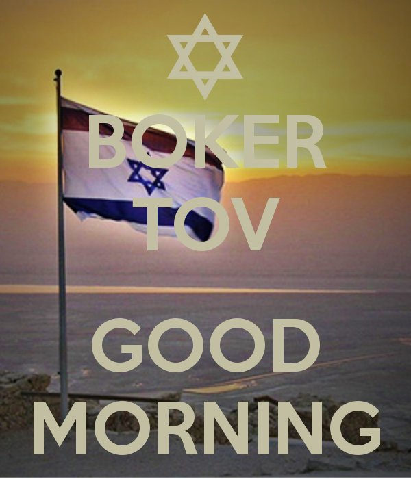 hercule_lingenu's tweet photo. @3Myriam1 Boker Or Myriam ⚘😘❤
Toda pour cette séquence nostalgie 😎😉
Je te souhaite une très belle journée ☀️ d'autant plus belle que #BiBi2020 @netanyahu a gagné 👍👏💪 https://t.co/gasAY6V4Fg
