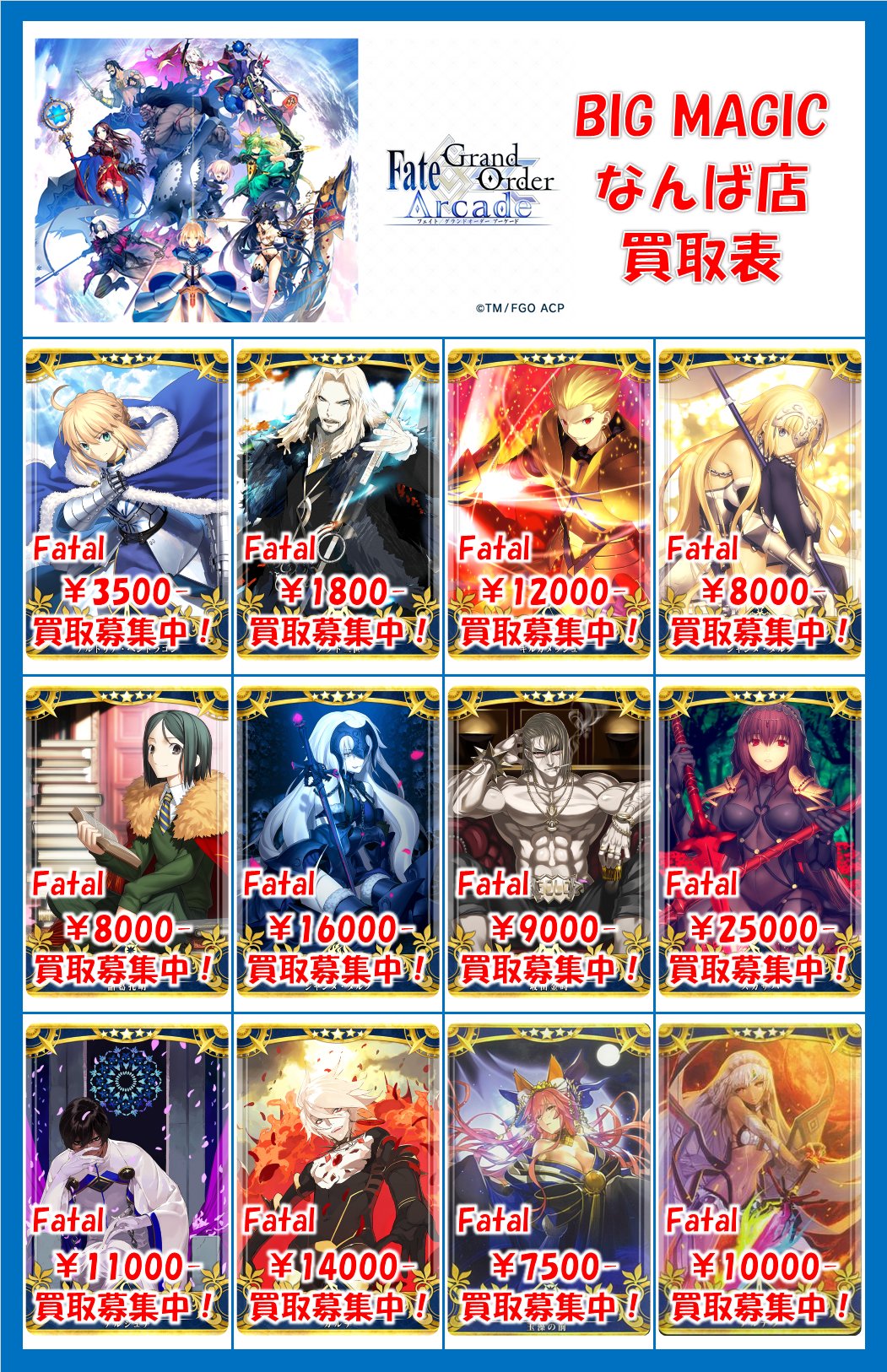 ケルト民 アイン on X: ケルト民 アイン on X: