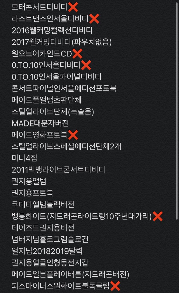 cafe0811's tweet photo. 뱅봉,메이드영화포토북 판매완료 https://t.co/uuTZD8wuFi