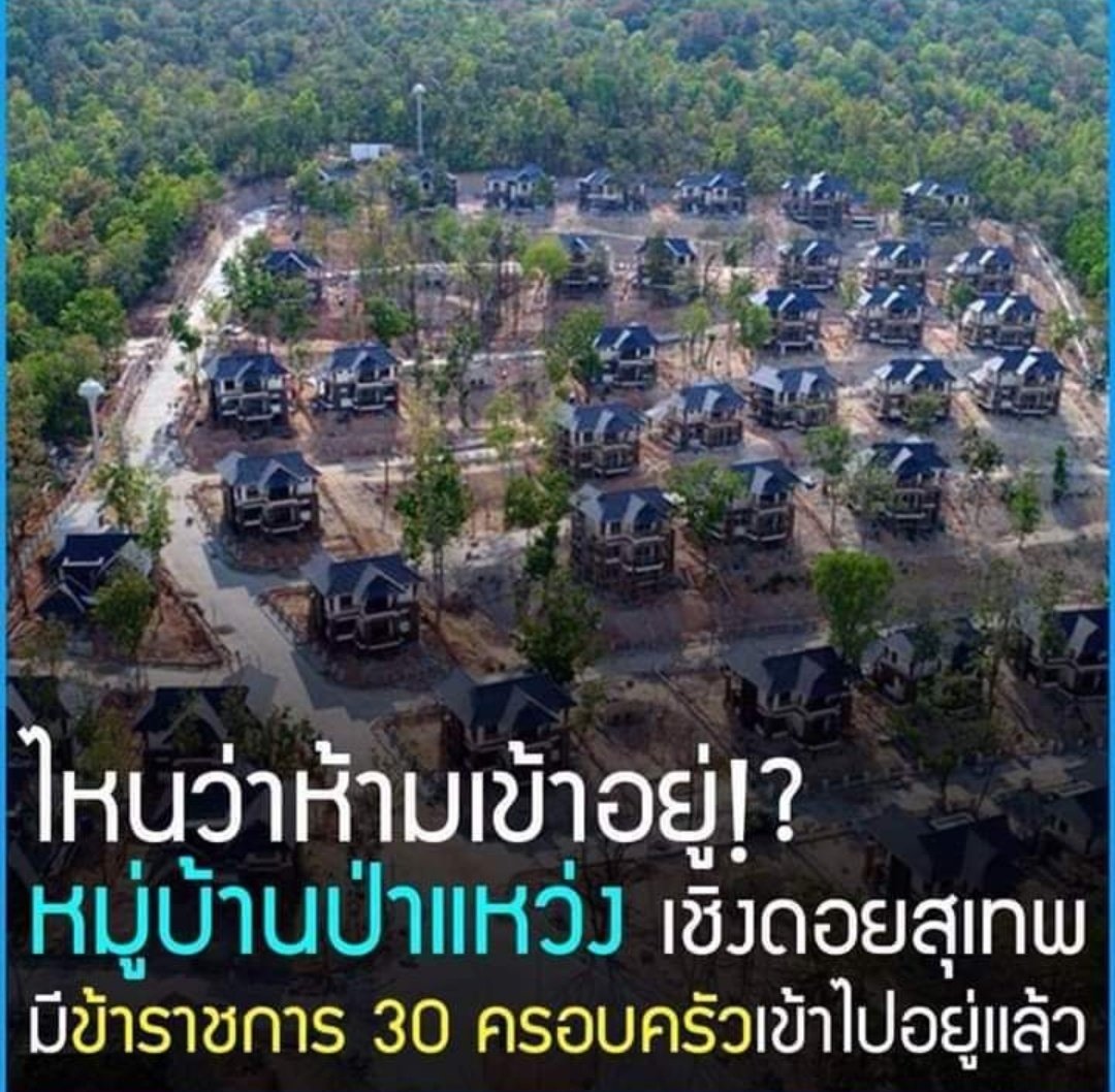 i_xix_i's tweet photo. เผลอได้ที่ไหนกันล่ะ https://t.co/PwD5BoV12m