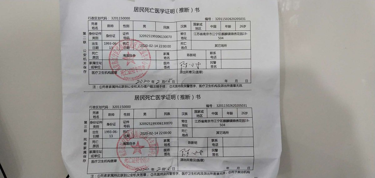 陈帅 魂 Rqc0000000 Twitter