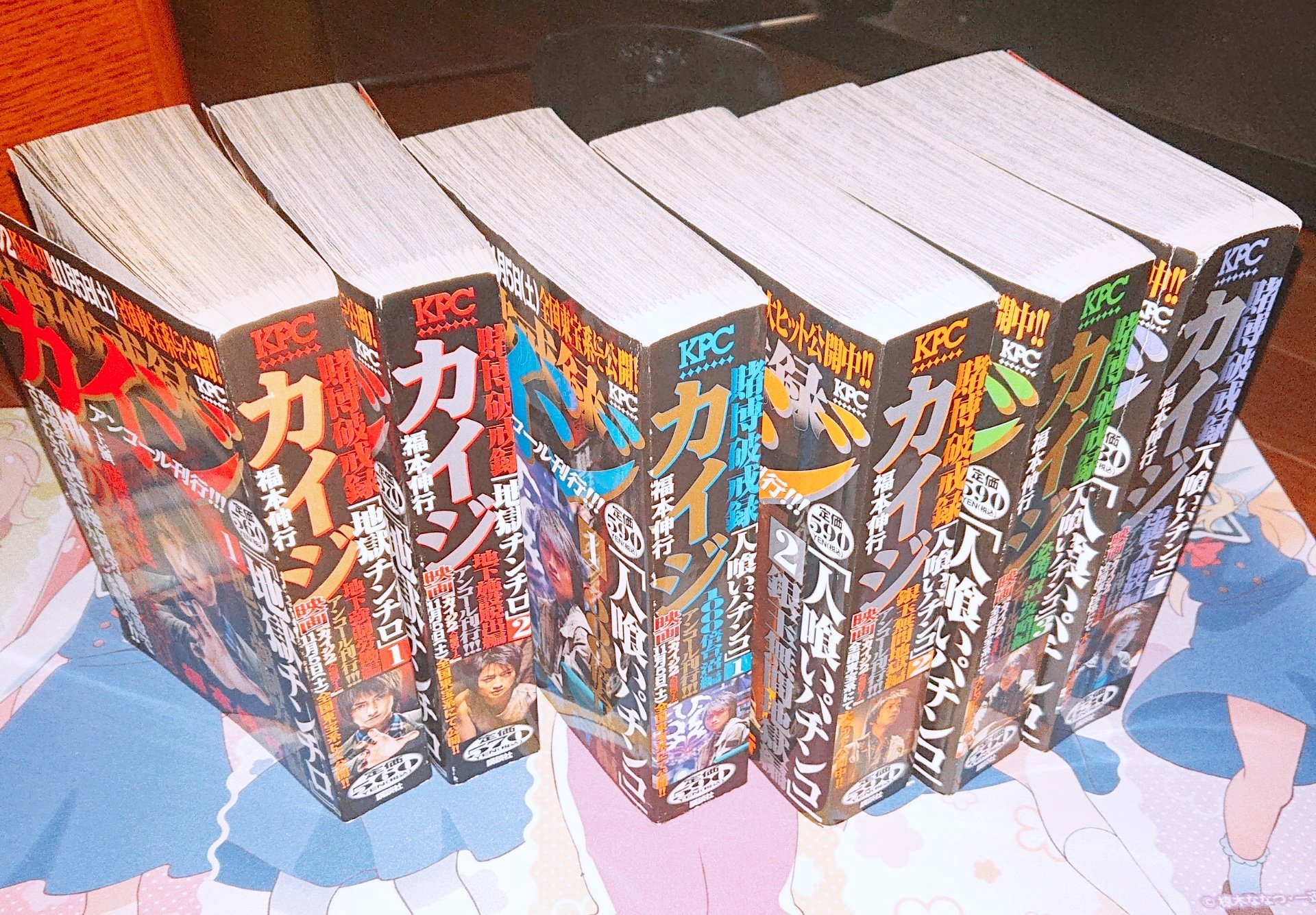 おに その32 賭博黙示録カイジ コンビニ版 ヤングマガジン 福本伸介 全6冊 ジャンケン 橋渡り Eカードを収めたコンビニで発売されたもの 映画化の際に売られたものだったかな 昔のカイジは面白かった Eカードの後のティッシュは 映画化しなく