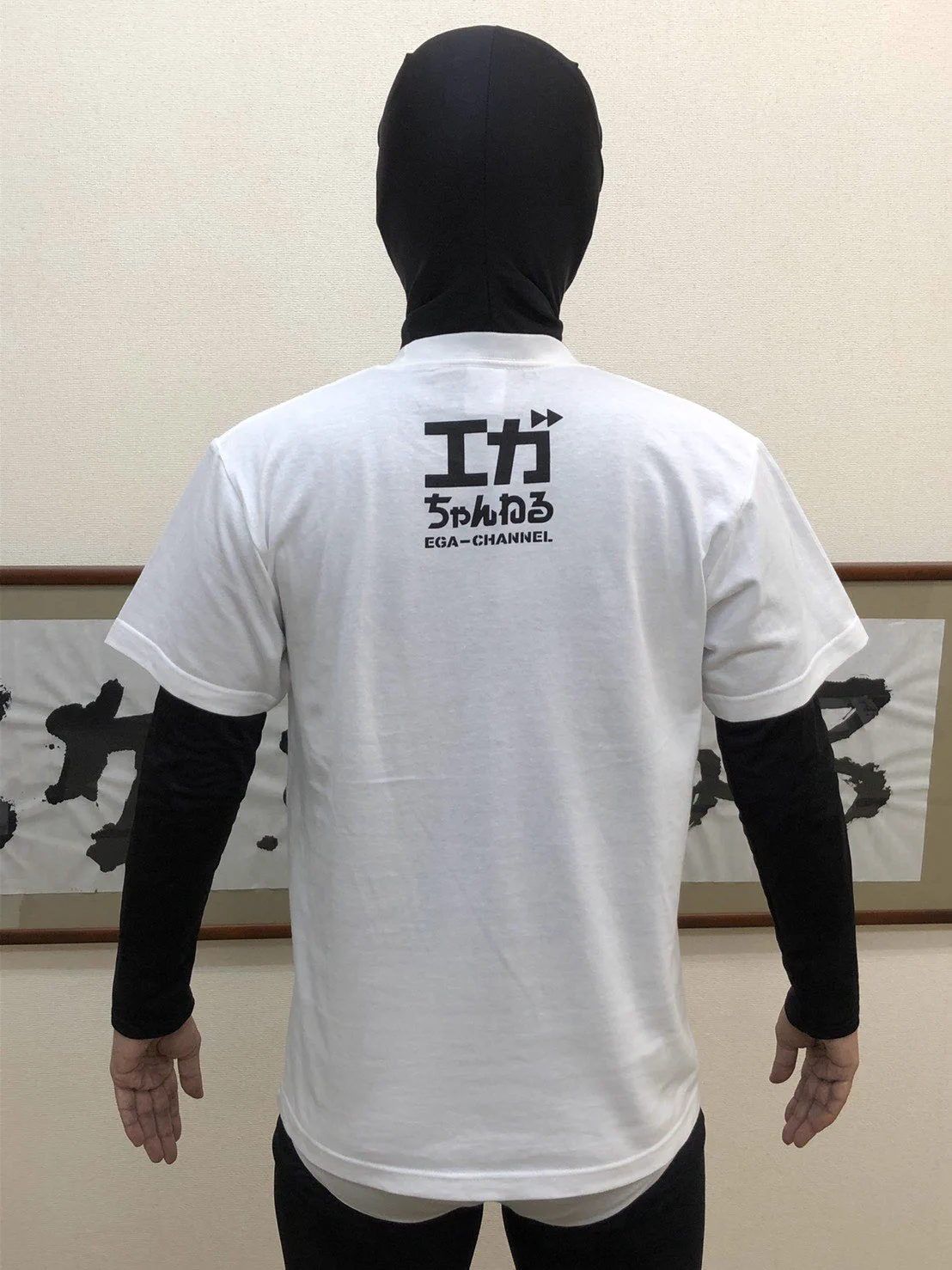 江頭2:50 エガちゃんねる Tシャツ Lサイズ 黒 ブリーフ団 エガちゃんねる EGA-CHANNEL 【江頭2:50】 on X: 