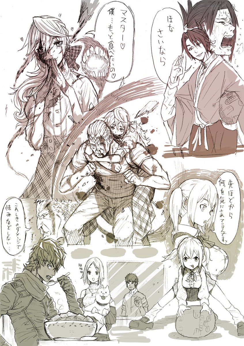 Coc もっと食べたい セッションの思い出 夢乃 御茶碗 ゆめの おちゃわん 漫画家の漫画 Coc もっと食べたい セッションの思い出 夢乃 御茶碗 ゆめの おちゃわん 漫画家の漫画