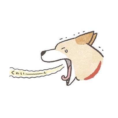 あくびのtwitterイラスト検索結果 古い順