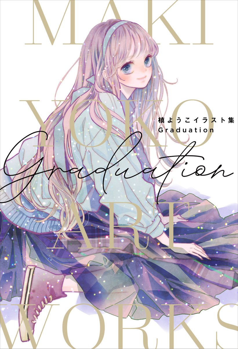 oricon's tweet image. 漫画家・槙ようこ氏、初イラスト集発売💐
『愛してるぜベイベ★★』新装版も❗️

【📖全192P✨】｢ロマンチカ クロック｣｢きらめきのライオンボーイ｣なども収録💕
▶oricon.co.jp/news/2156391/f…

#槙ようこ #りぼん @ribon60th @SHUEISHA_PR