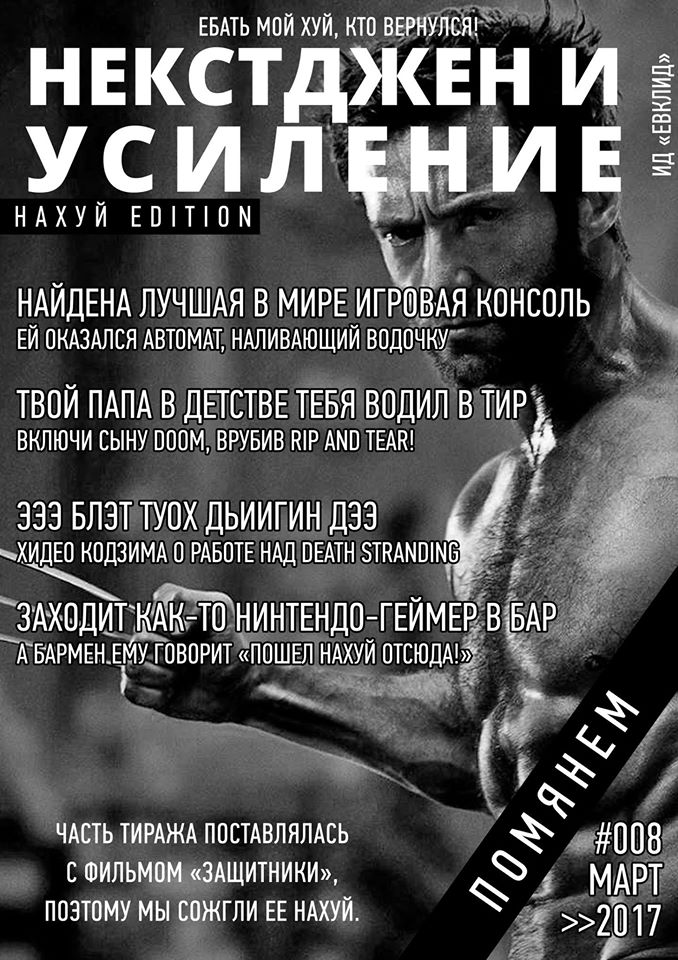 А К И М ☣️ В on Twitter: "Заходит нинтендо геймер в бар, а бармен ему ...