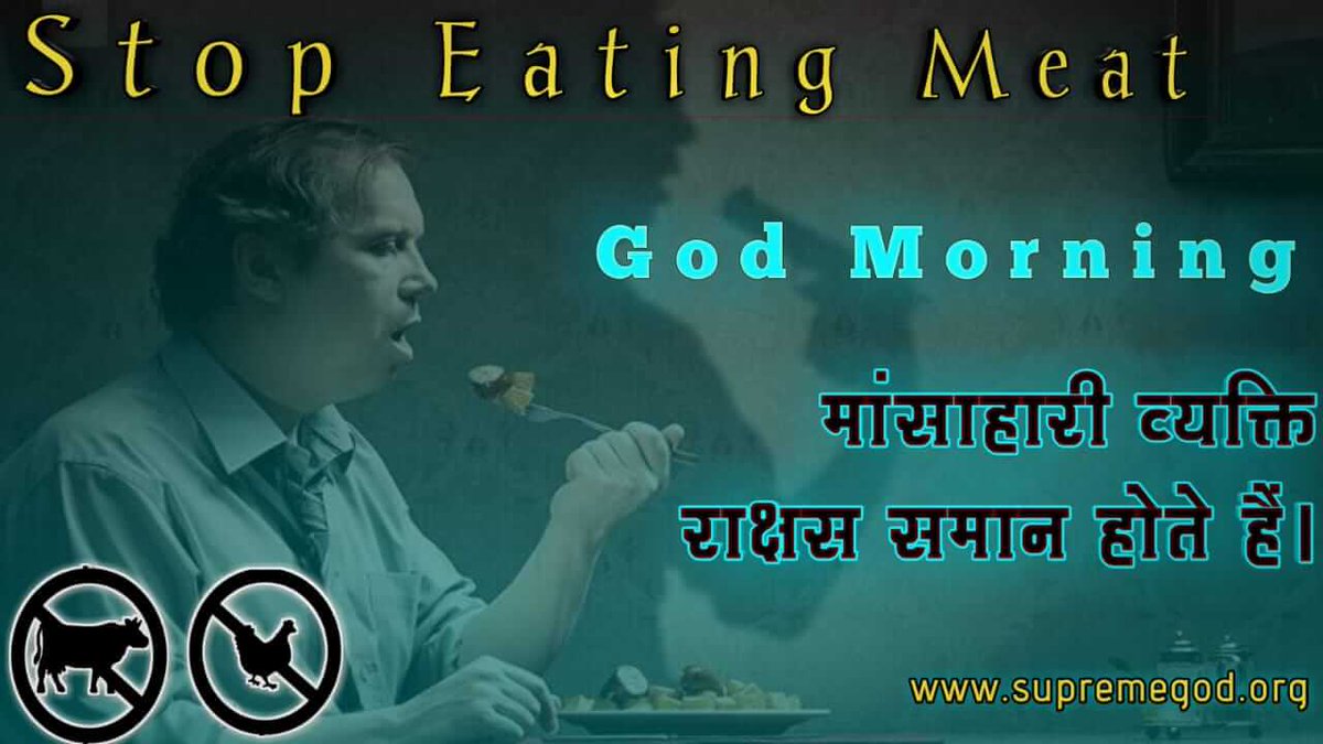 SahilDa68363820's tweet photo. #GodMorningTuesday
The TRUE & SUPREME SAINT is identified by keeping us away from hypocrisy and blind faith & dealing with our scriptures so that our good will succeed and we can become entitled to complete salvation.
Who is that true Saint।
#SantRampalJiMaharaj
#Stopmeat https://t.co/x3P1QfLpMz