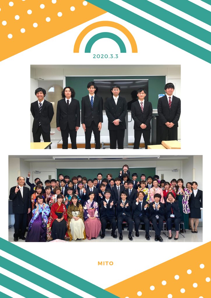 大原学園水戸校 公式 大原学園水戸校卒業式 最後にこれまで過ごしてきた教室で各コース卒業証書の授与 お世話になった先生 校舎ともお別れです 卒業後は 社会人として頑張る姿をぜひ見せに来てね 大原 水戸 卒業式