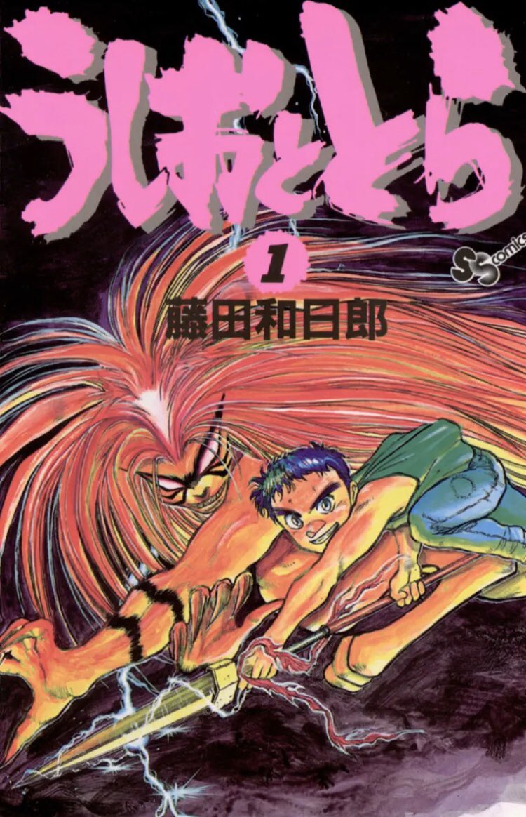 臨時休校 週刊少年ジャンプ 週刊少年サンデー 月刊コロコロコミックなどがバックナンバーを期間限定で無料公開 Togetter 臨時休校 週刊少年ジャンプ 週刊少年サンデー 月刊コロコロコミックなどがバックナンバーを期間限定で無料公開 Togetter