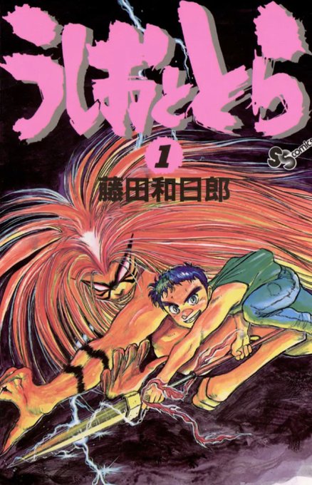 臨時休校でマンガ無料公開 ジャンプなどマンガ誌や完結作品全話など Impress Watch