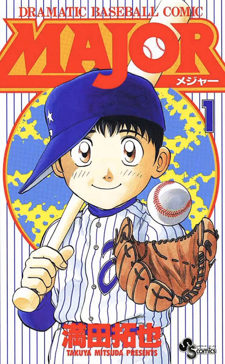 臨時休校 週刊少年ジャンプ 週刊少年サンデー 月刊コロコロコミックなどがバックナンバーを期間限定で無料公開 Togetter