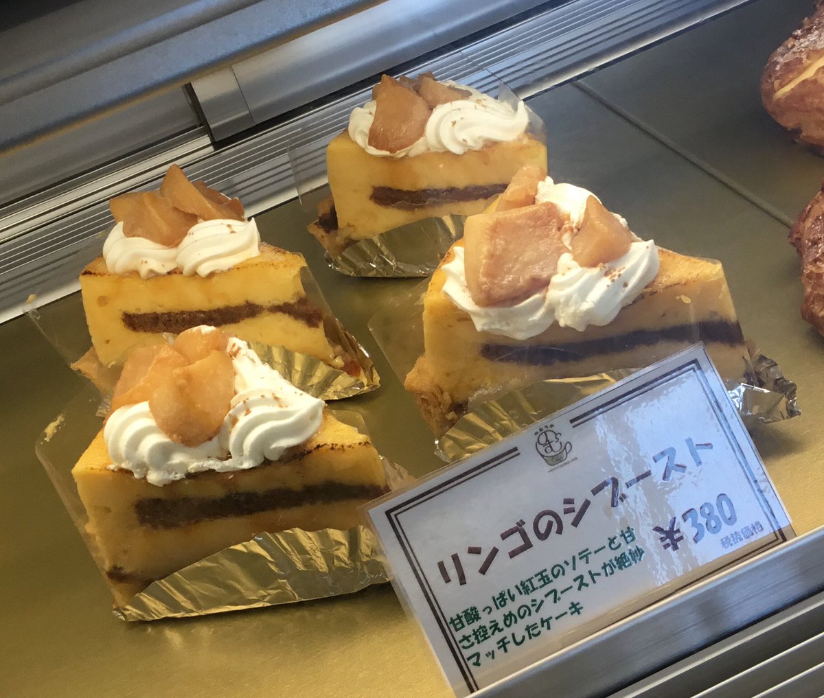 のむらの のむcafe Twitter પર こんにちは 茨城県坂東市にあるのむカフェです 15時のティータイム にさしま茶 を使った ケーキやリンゴ を使ったケーキはいかがですか O O スタッフ一同お待ちしております 営業時間 11時 17時