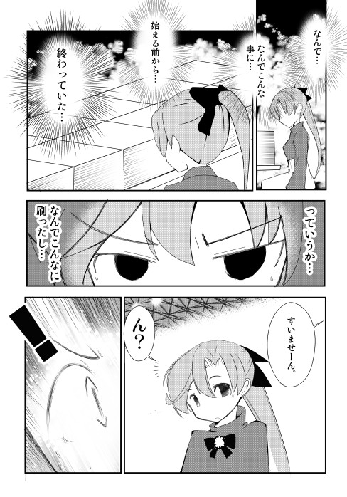 在庫雲2
今描いている漫画の進捗です
#艦これ 