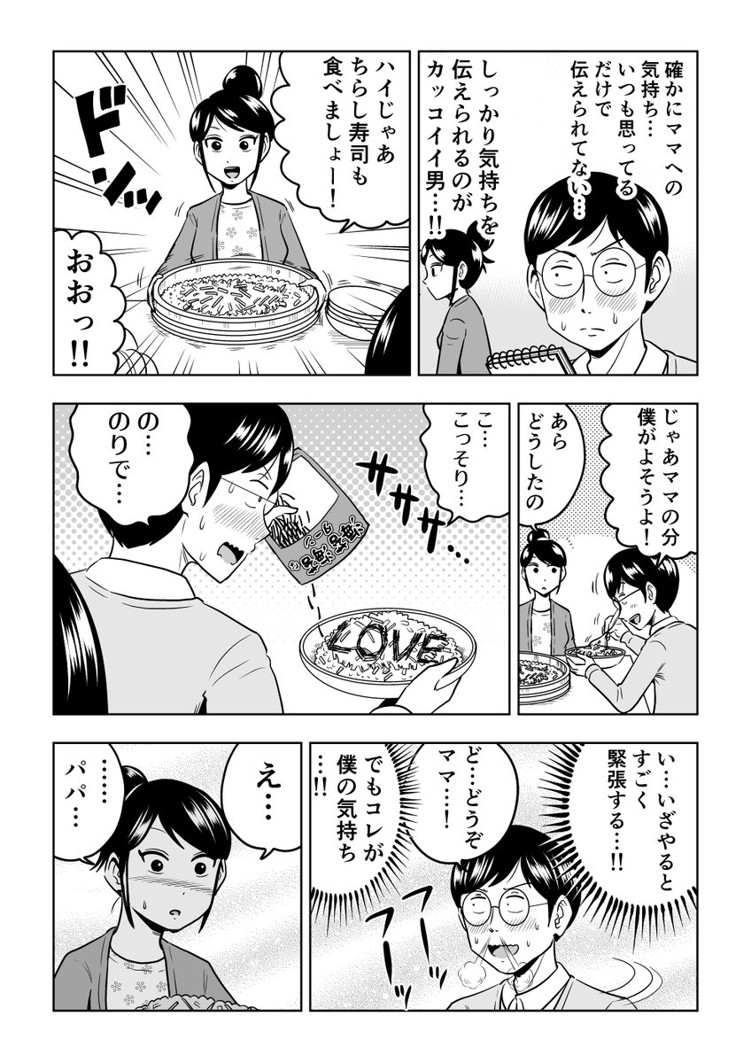 (2/2) 