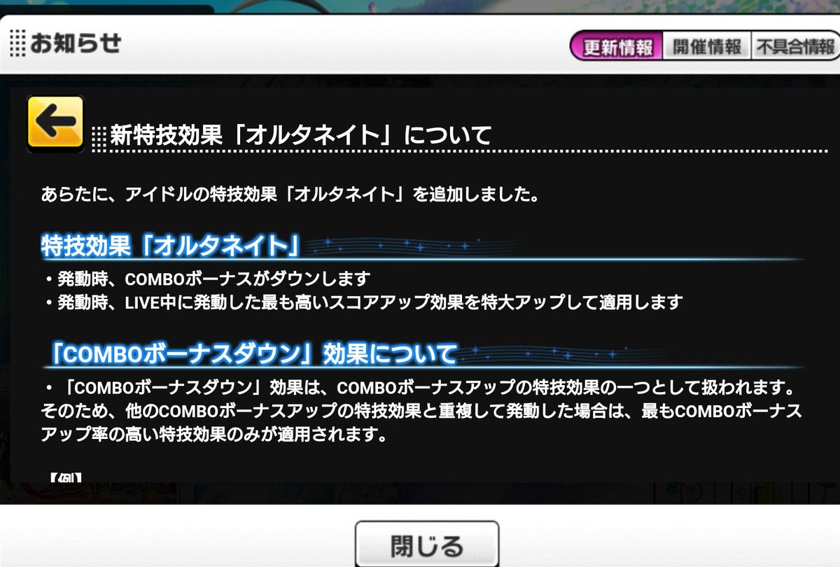 デレステ 理想編成 計算 デレステ ススメ シンデレラロードのスタミナ効率を計算したら意外な結果になった件