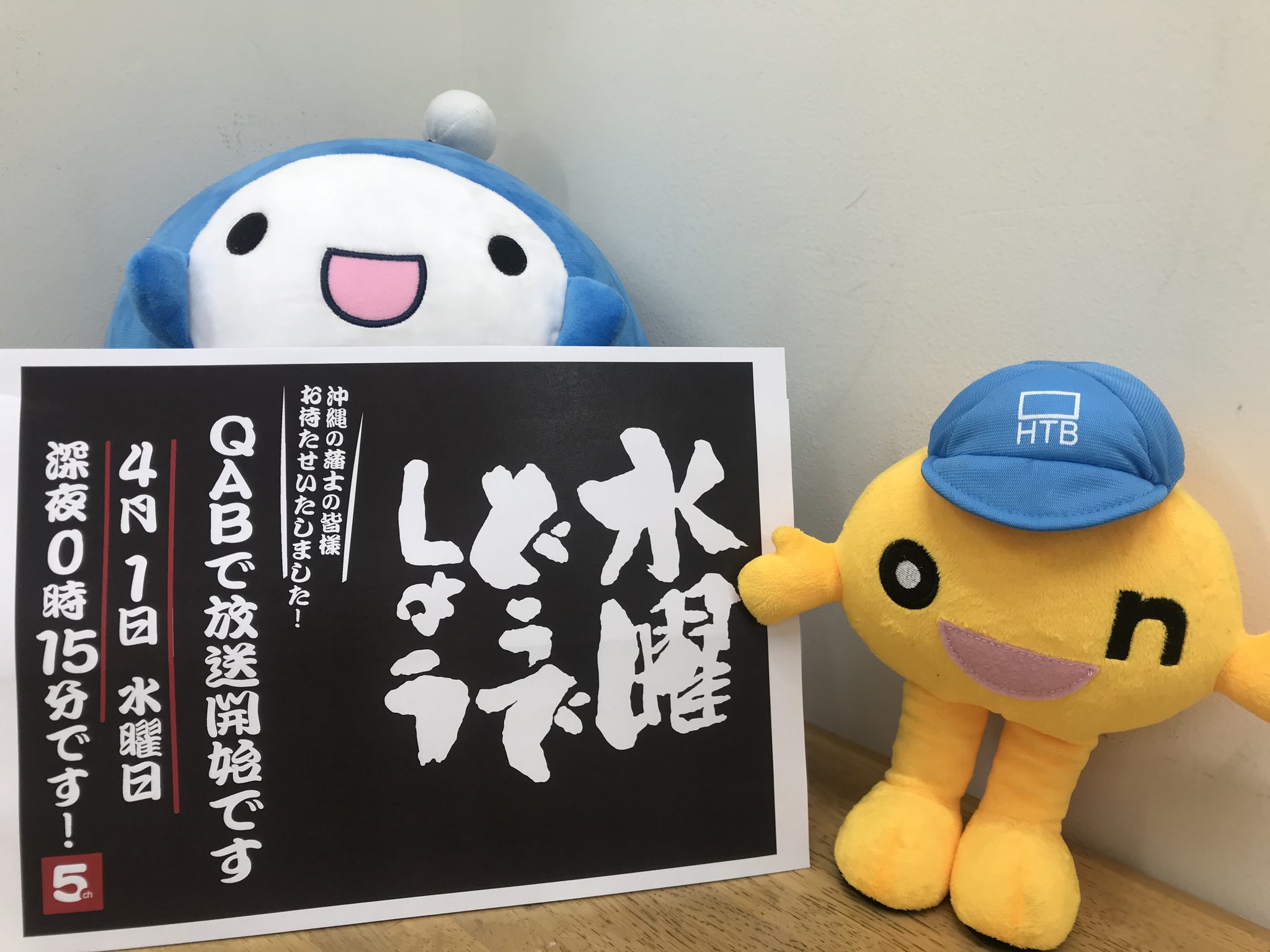 chuuun プロフ読んで下さい。」様専用！水曜どうでしょう 2セット