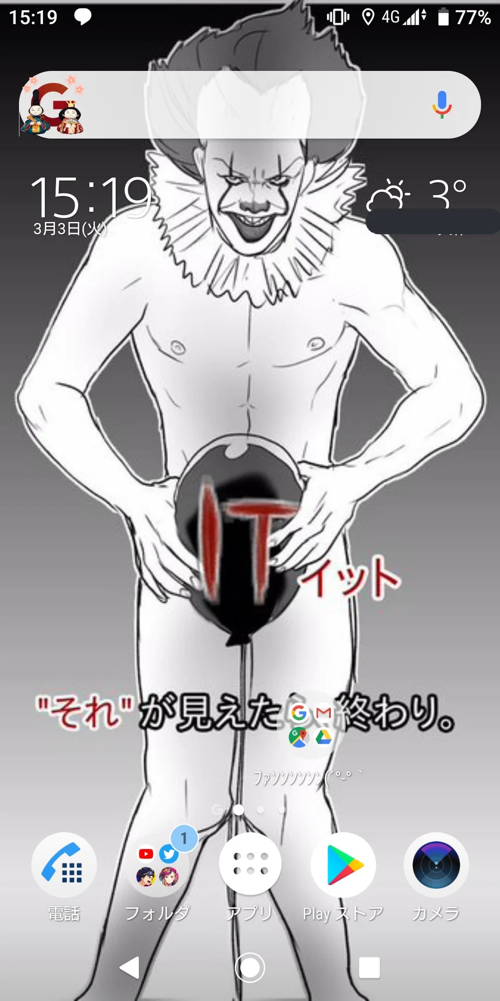@shimazenyu ホーム画面一緒なの草 