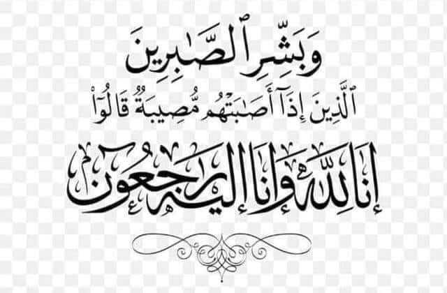 akramfaraj3's tweet photo. https://t.co/ousqWls2SU