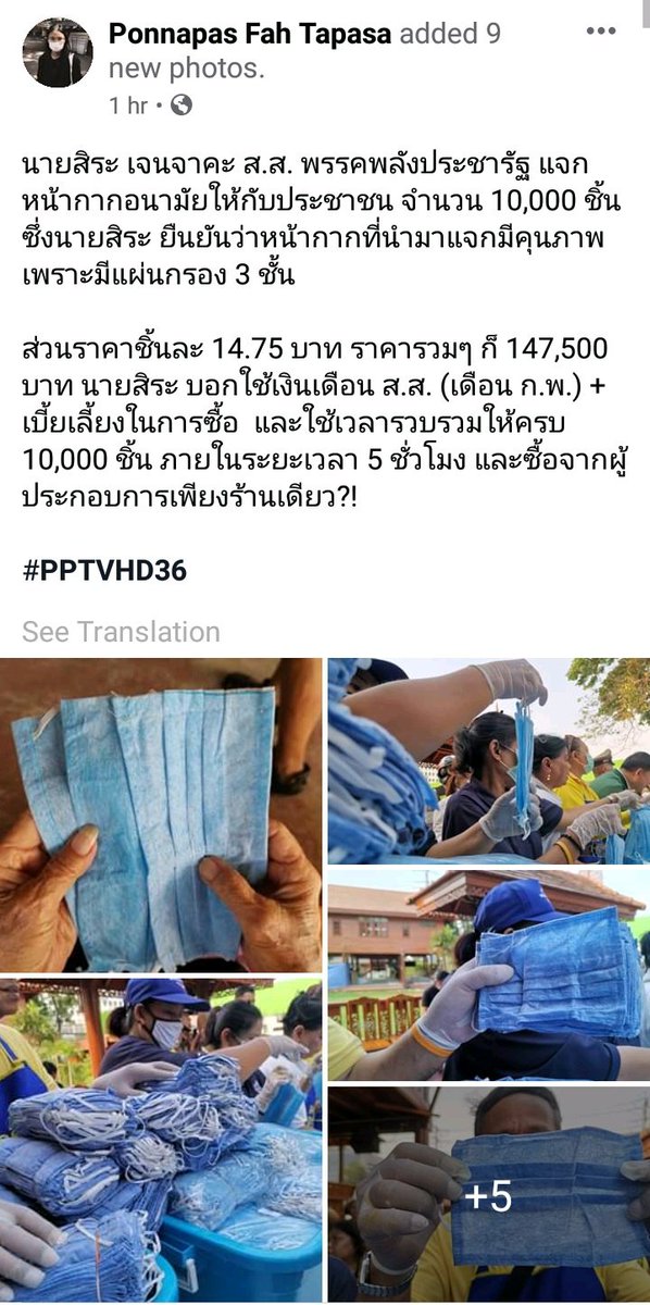 hihelllll's tweet photo. /* หน้าอิทัมมะนัดยังหนากว่านี้อีกค่ะ!
#ผนงรจตกม #รัฐบาลเฮงซวย #ผีน้อย https://t.co/QXveebsHjF