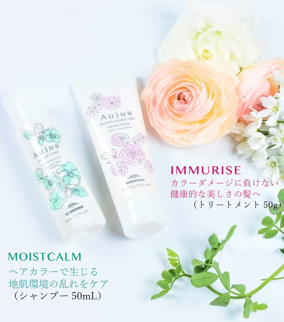 ミルボン公式(milbon) в X: „🌸#オージュア 春の限定コフレ情報 ミルボン公式(milbon) в X: „🌸#オージュア 春の限定コフレ情報