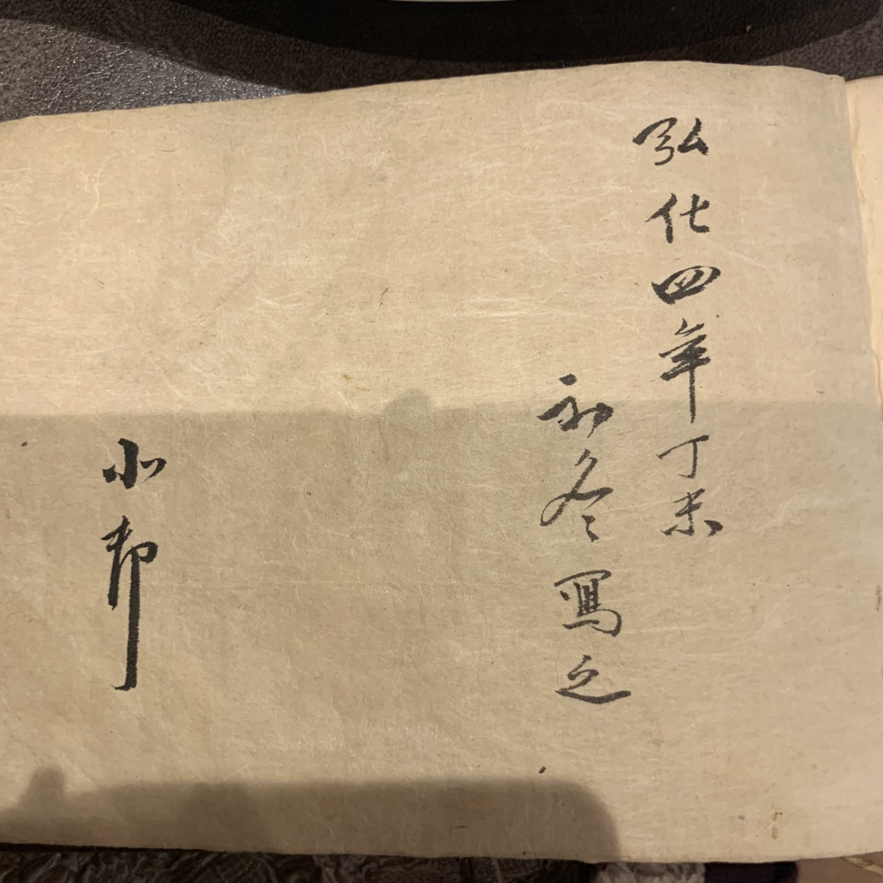 旧字 Twitter Search Twitter