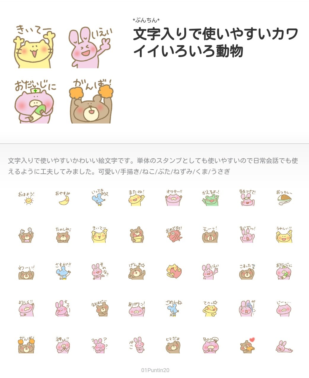 もちmo Line着せ替え Moline Twitter