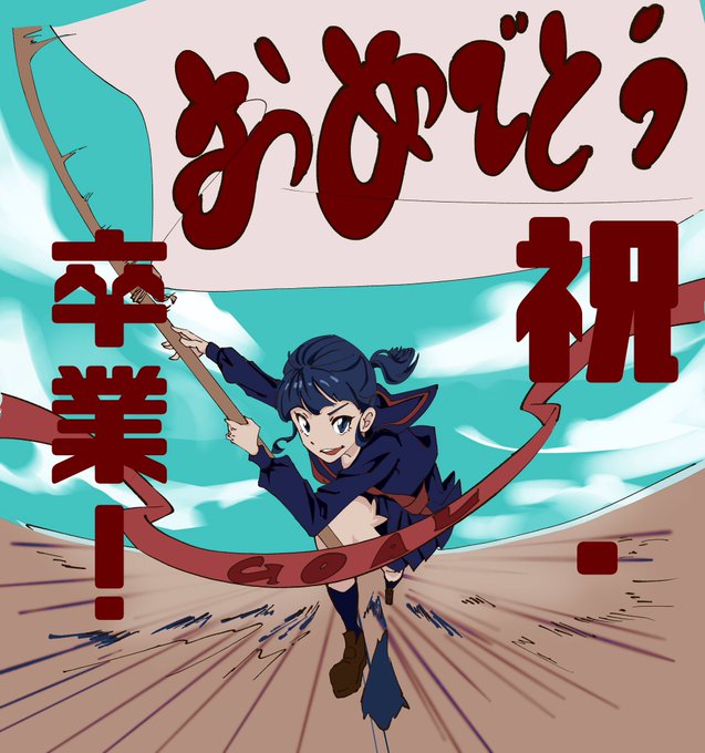 すしおさんのtwitterイラスト検索結果 すしおさんのtwitterイラスト検索結果