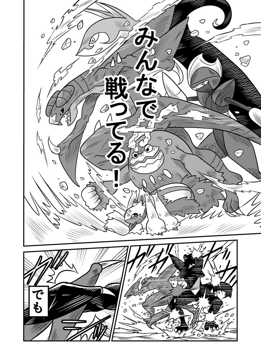 リエリオト ジャンプ でお泊まり漫画連載開中 Futa トウコのインファイト Twitter リエリオト ジャンプ でお泊まり漫画連載開中 Futa トウコのインファイト Twitter