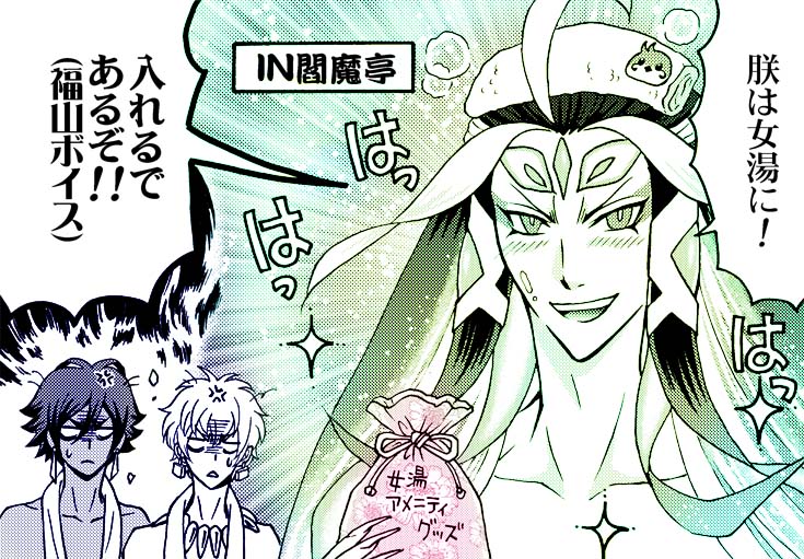 #コロナばっかりで気が滅入るからネタ絵貼ろうぜ
前回配布のおまけイラストのアレコレです。 