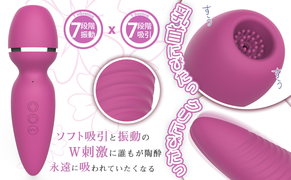 avibato's tweet photo. 📢3月➡️企画第1弾💗💗💗
「新品！最高のクリ吸引機の試用資格」
無料に試用したい様DMにてご連絡ください！
毎日２名様に商品を送ります！

参加方法：
🔽この投稿をリツイート
🔽@avibatoをフォロー
🔽DMにてご連絡ください
締切：３月31日に❗️❗️ https://t.co/nKUK2skdbT