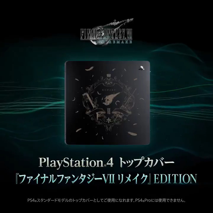 @PlayStation_jp's video Tweet