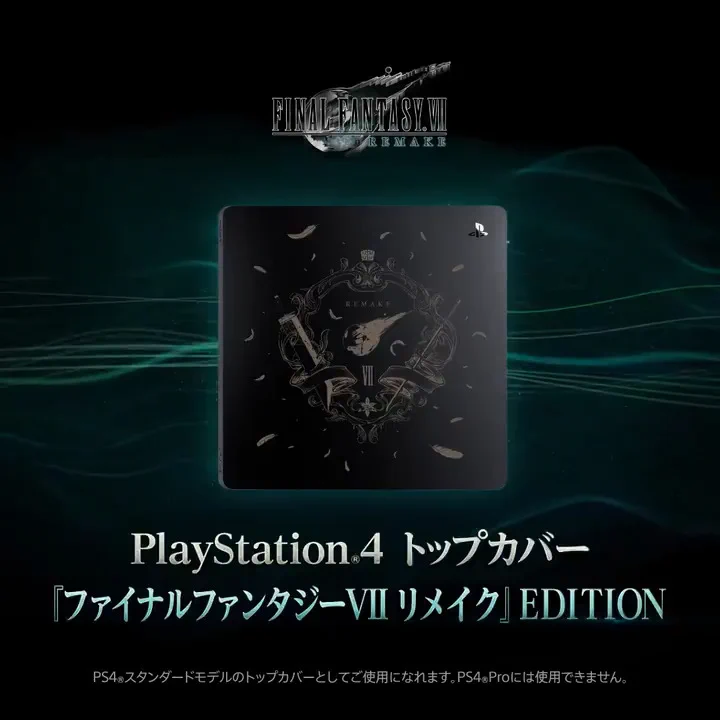 プレイステーション公式 on X: 