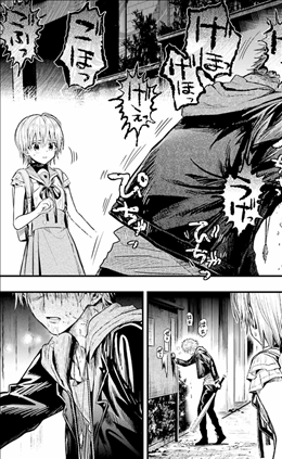 コ・・・ 