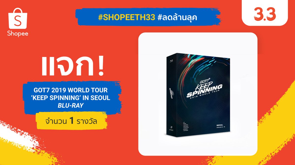 Shopee Thailand tweet media