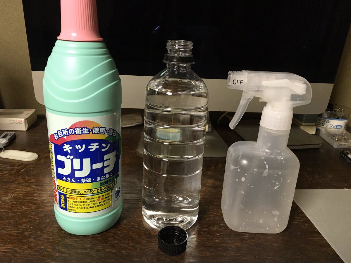 キッチン ハイター 誤 飲 キッチン ハイター 誤 飲