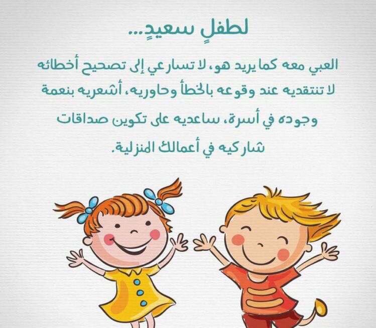 AtfalAlahsa's tweet photo. https://t.co/XZs9h5McT0