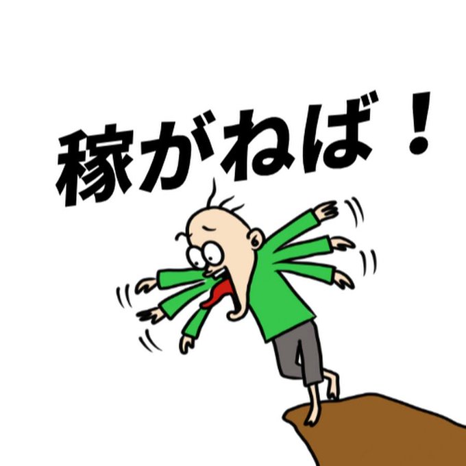 崖っぷちのtwitterイラスト検索結果 古い順 崖っぷちのtwitterイラスト検索結果 古い順