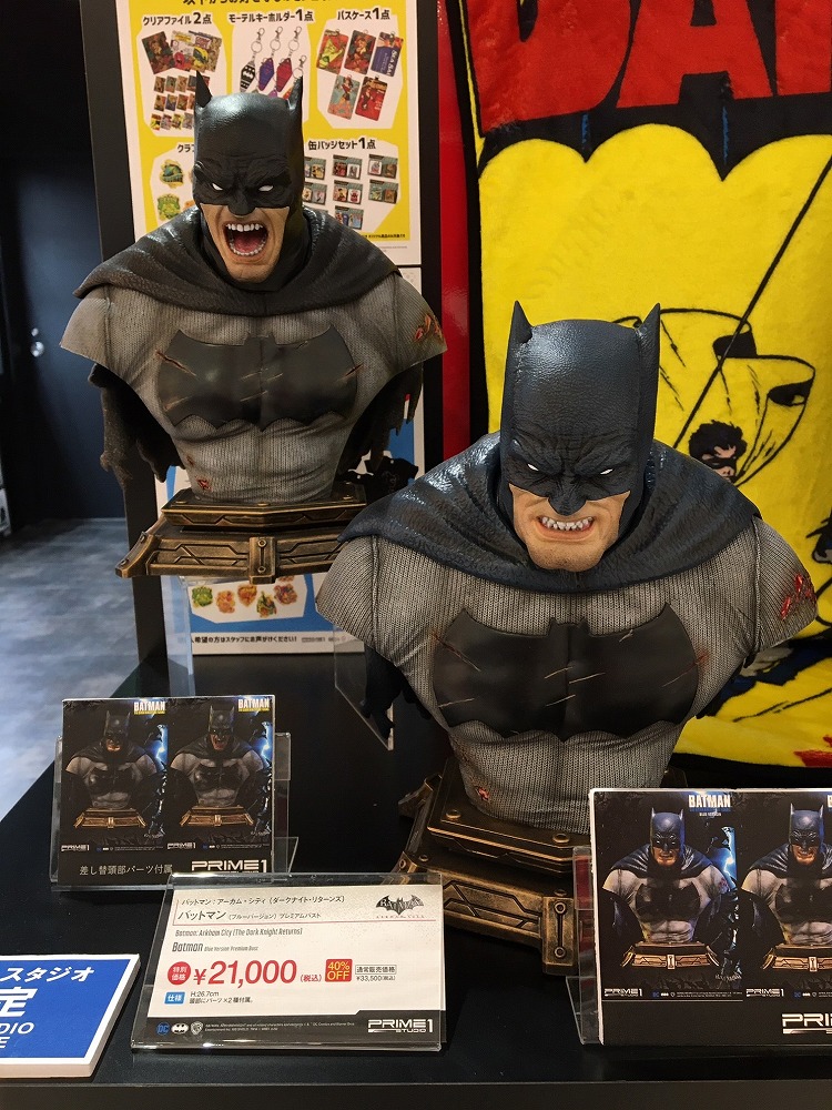 バットマン 『ダークナイト・リターンズ』プライムワンスタジオ バットマン バットマン | スタチュー | プライム1スタジオ