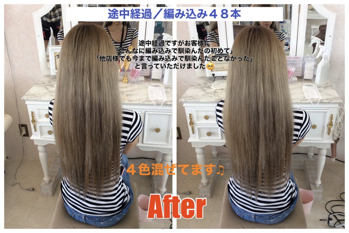 Setsalon Churaku Twitter પર エクステ 編み込みエクステ 編み込み 原色エクステ メッシュ ヘアエクステ シールエクステ 沖縄市ヘアセット 沖縄市マツエク 沖縄市ネイル 振袖レンタル ヘアセット 成人式 メイク 着物レンタル 髪飾りレンタル Setsalon Churaku Twitter પર エクステ 編み込みエクステ 編み込み 原色エクステ メッシュ ヘアエクステ シールエクステ 沖縄市ヘアセット 沖縄市マツエク 沖縄市ネイル 振袖レンタル ヘアセット 成人式 メイク 着物レンタル 髪飾りレンタル