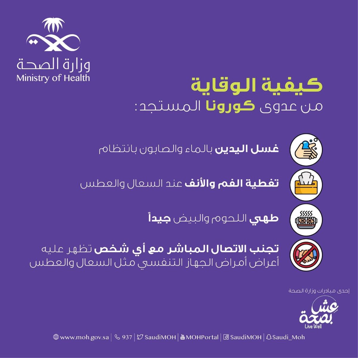 AtfalAlahsa's tweet photo. https://t.co/QRKY8vGew7